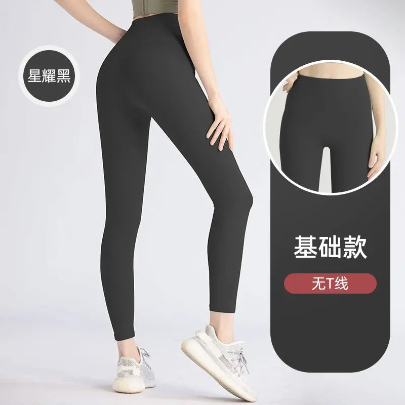 Formfitting Yoga Pants