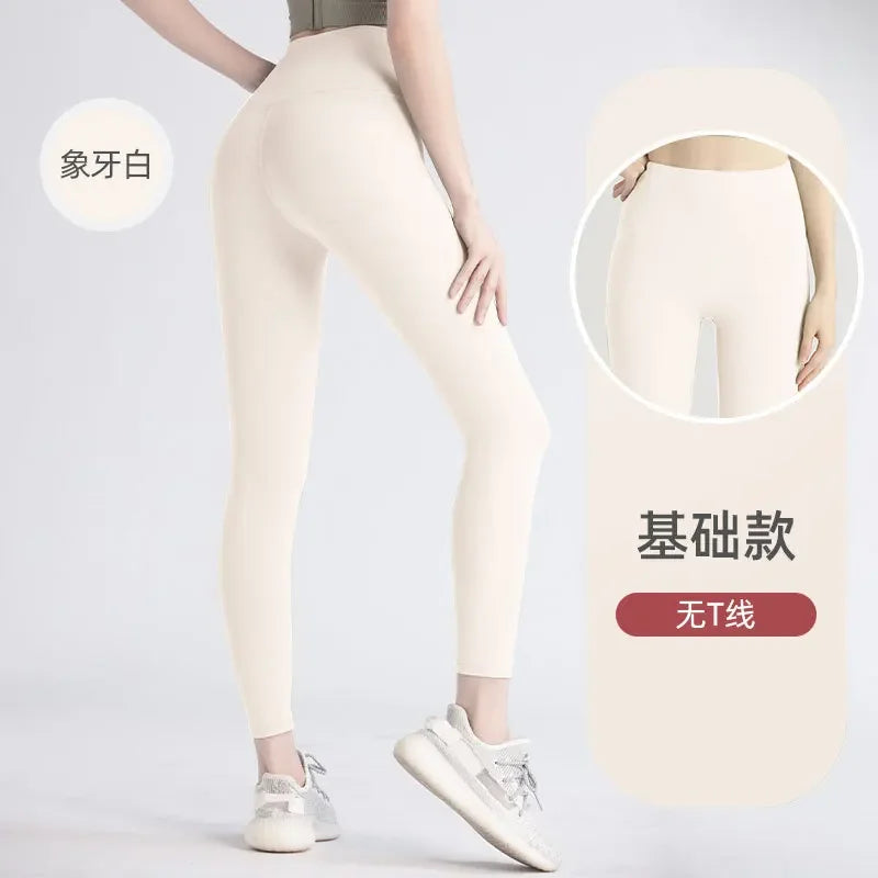 Formfitting Yoga Pants