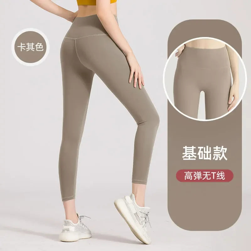 Formfitting Yoga Pants