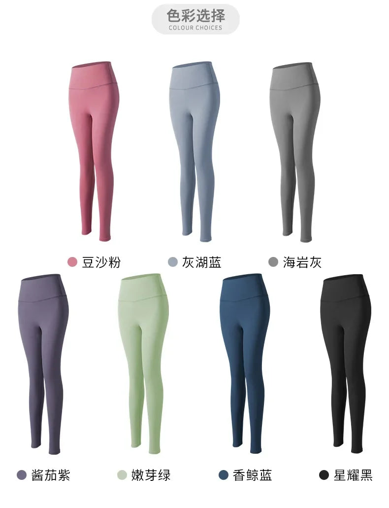 Formfitting Yoga Pants