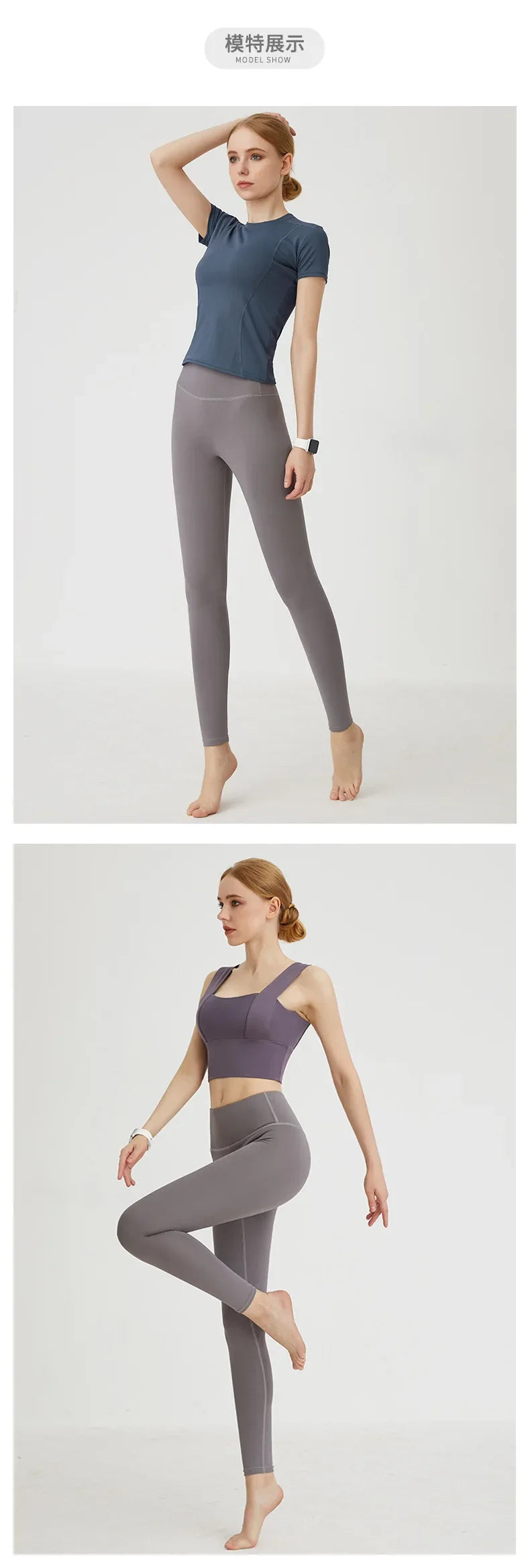 Formfitting Yoga Pants